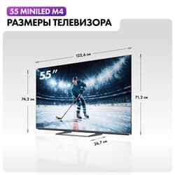 Haier 55" (140 см) Телевизор Haier 55 MiniLED M4 серебристый, фото 6