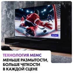 Haier 55" (140 см) Телевизор Haier 55 MiniLED M4 серебристый, фото 12