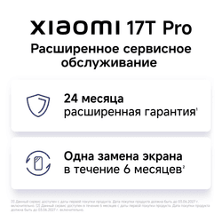 Xiaomi 6.83" Смартфон Xiaomi 17T Pro 256 ГБ черный, фото 13