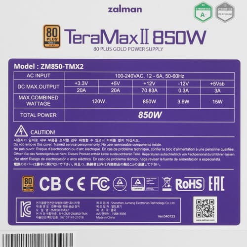 Блок питания ZALMAN TeraMax II 850W WHITE [ZM850-TMX2 WH] белый thumb 4