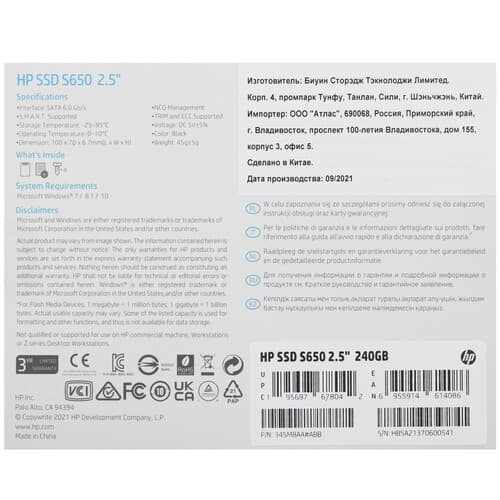 HP 240 ГБ 2.5" SATA накопитель HP S650 [345M8AA#ABB], фото 5