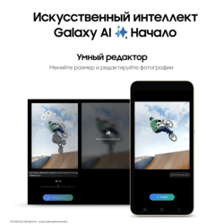 Samsung 6.2" Смартфон Samsung Galaxy S24 128 ГБ желтый, фото 16