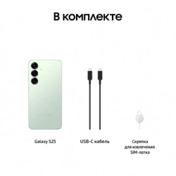 Samsung 6.2" Смартфон Samsung Galaxy S25 512 ГБ зеленый, фото 25