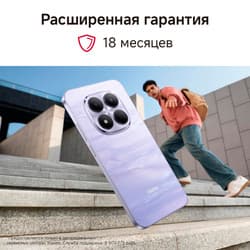 Xiaomi 6.83" Смартфон Xiaomi REDMI Note 15 Pro 5G 256 ГБ фиолетовый, фото 24