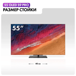 Haier 55" (140 см) Телевизор Haier 55 OLED S9 Pro черный, фото 16