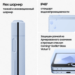 Samsung 6.7" Смартфон Samsung Galaxy Z Flip6 256 ГБ зеленый, фото 23