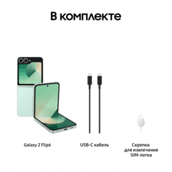 Samsung 6.7" Смартфон Samsung Galaxy Z Flip6 256 ГБ зеленый, фото 25