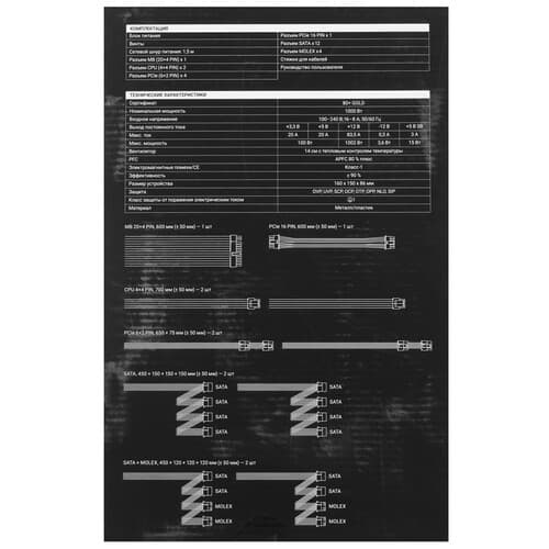 Блок питания A4Tech Bloody BD-PS1000G  черный thumb 8