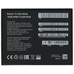 Xiaomi 6.73" Смартфон Xiaomi 15 Ultra 512 ГБ белый, фото 11