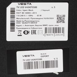 Vesta 43" (109 см) Телевизор Vesta V43KF5500 черный, фото 6