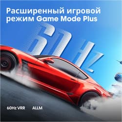 Hisense 75" (189 см) Телевизор Hisense 75E7S черный, фото 18