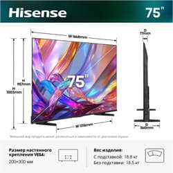 Hisense 75" (189 см) Телевизор Hisense 75E7S черный, фото 12