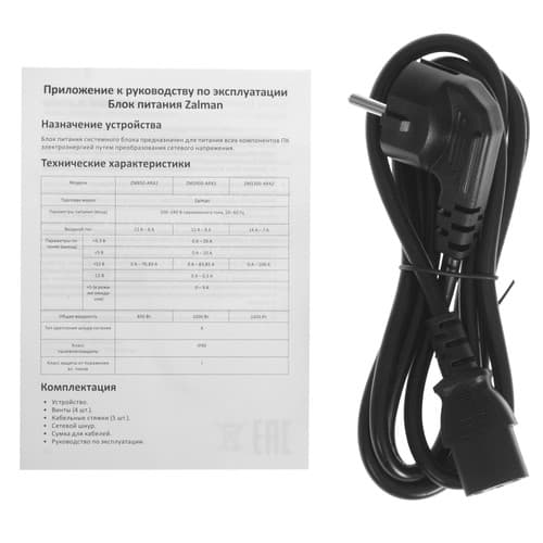 Блок питания Zalman ZM1000-ARX2 1000W [ZM1000-ARX2] черный thumb 7