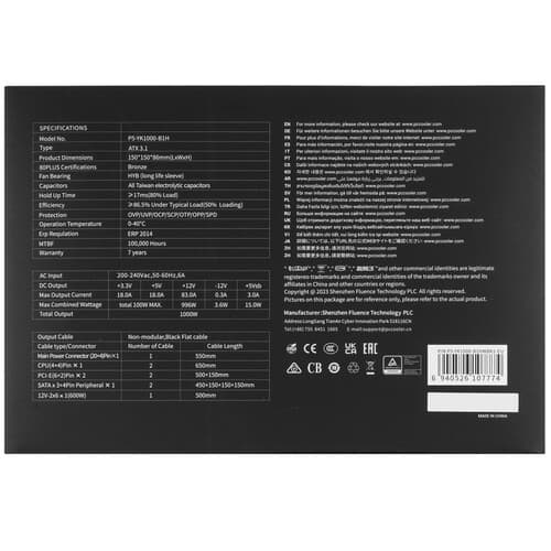 Блок питания PCCooler YK1000 [P5-YK1000-B1HWBK1-EU] черный thumb 7