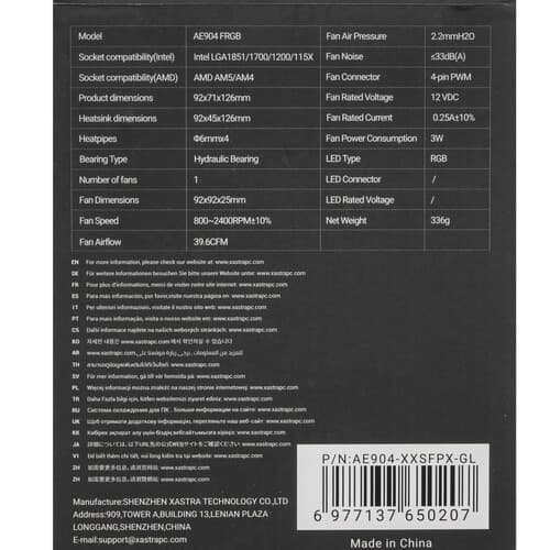 XASTRA Кулер для процессора XASTRA AE904 FRGB [AE904-XXSFPX-GL] черный, фото 13