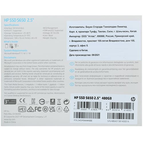 HP 480 ГБ 2.5" SATA накопитель HP S650 [345M9AA#ABB], фото 5