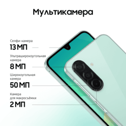 Samsung 6.7" Смартфон Samsung Galaxy A26 128 ГБ зеленый, фото 23