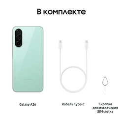 Samsung 6.7" Смартфон Samsung Galaxy A26 128 ГБ зеленый, фото 27