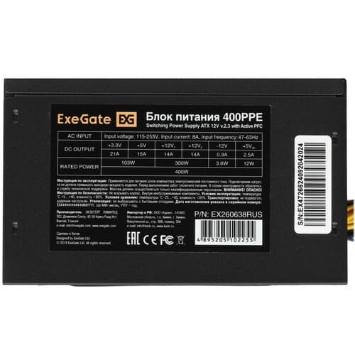 Блок питания ExeGate 400PPE [EX260638RUS] черный thumb 4