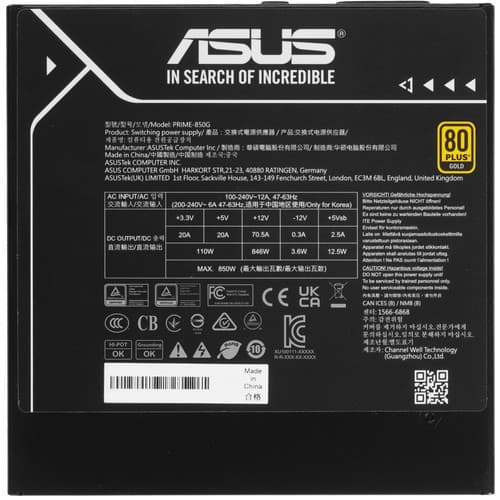 Блок питания ASUS Prime 850W Gold [90YE00U2-B0NA00] белый, черный thumb 4