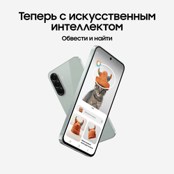 Samsung 6.7" Смартфон Samsung Galaxy A56 128 ГБ зеленый, фото 11