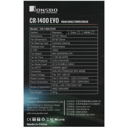 JONSBO Кулер для процессора JONSBO CR-1400 EVO Standard [CR 1400 EVO Standard] черный, фото 10