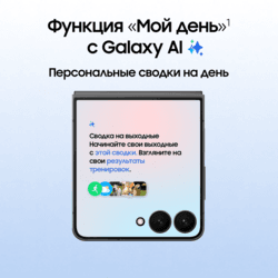 Samsung 6.9" Смартфон Samsung Galaxy Z Flip7 512 ГБ черный, фото 12