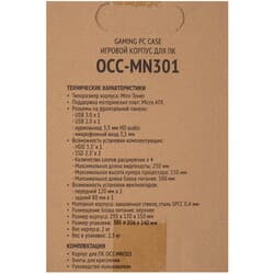 Корпус Оклик OCC-MN301  черный thumb 14