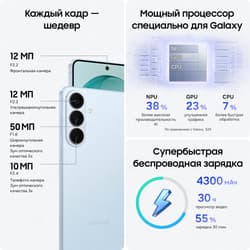 Samsung 6.3" Смартфон Samsung Galaxy S26 512 ГБ голубой, фото 11