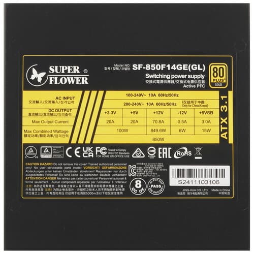 Блок питания Super Flower Leadex III Gold 850W [SF-850F14GE(GL)] черный thumb 4