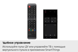 Samsung 55" (138 см) Телевизор Samsung QE55QEF1AUXRU серый, фото 7