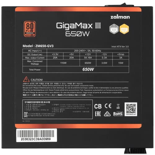Блок питания ZALMAN GigaMax III 650W [ZM650-GV3] черный thumb 4