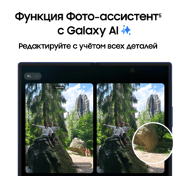 Samsung 8" Смартфон Samsung Galaxy Z Fold7 512 ГБ синий, фото 14