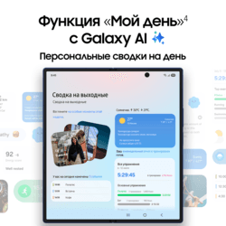 Samsung 8" Смартфон Samsung Galaxy Z Fold7 512 ГБ синий, фото 13