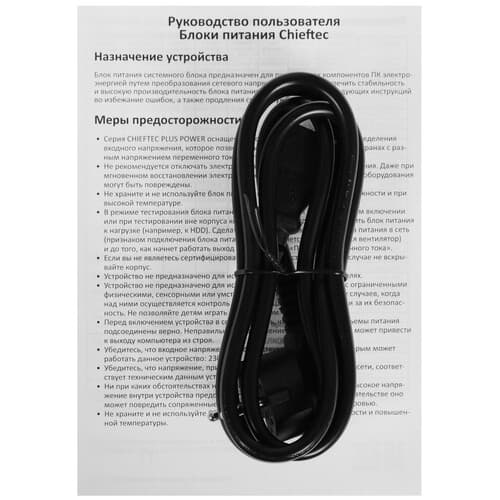 Блок питания Chieftec Proton 400W [BDF-400S] черный thumb 6