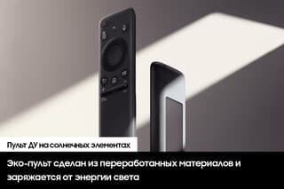 Samsung 65" (163 см) Телевизор Samsung QE65QN85DBUXRU черный, фото 17