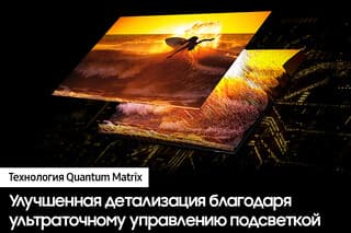 Samsung 65" (163 см) Телевизор Samsung QE65QN85DBUXRU черный, фото 15