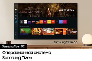 Samsung 65" (163 см) Телевизор Samsung QE65QN85DBUXRU черный, фото 16