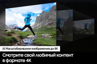 Samsung 65" (163 см) Телевизор Samsung QE65QN85DBUXRU черный, фото 13