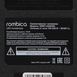 Rombica 50" (127 см) Телевизор Rombica SMART QL50 черный, фото 6