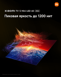 Xiaomi 65" (165 см) Телевизор Xiaomi TV S Mini LED 65 2026 черный, фото 15