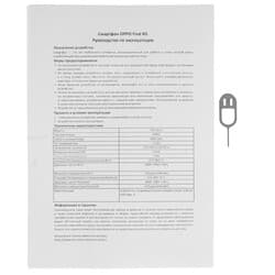 OPPO 8.1" Смартфон OPPO Find N5 512 ГБ черный, фото 18