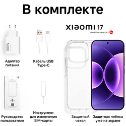 Xiaomi 6.3" Смартфон Xiaomi 17 512 ГБ черный, фото 24