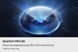 Samsung 100" (253 см) Телевизор Samsung QE100QN80FUXRU черный, фото 13