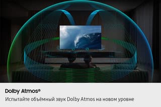 Samsung 100" (253 см) Телевизор Samsung QE100QN80FUXRU черный, фото 10