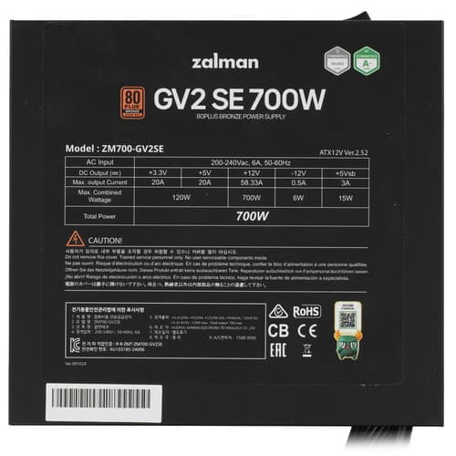 Блок питания ZALMAN GV2SE 700W  черный thumb 4