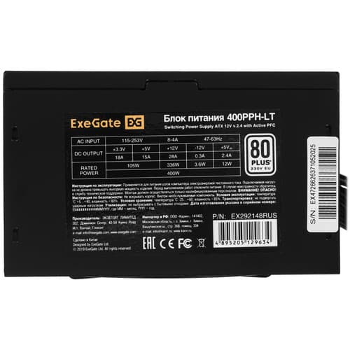Блок питания ExeGate 400PPH-LT-OEM [EX292148RUS-OEM-S] черный thumb 4