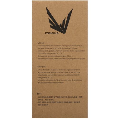 Блок питания Formula V Line FX-700 [ZHZ60BCA132B0-01] черный thumb 7