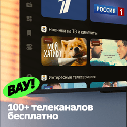 Sber 43" (108 см) Телевизор Sber SDX-43UQ6000MBA черный, фото 5