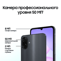 Samsung 6.7" Смартфон Samsung Galaxy A07 64 ГБ черный, фото 11